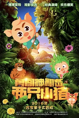 《中国机长》国产影史票房第十《犯罪现场》破亿 2019-10-14 10月13日，大盘票房报收2.62亿，环比上涨4.94%，2019年度票房累计已达533.81亿。