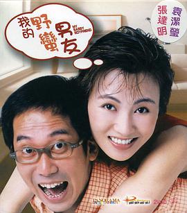 剧集《夜魔侠：重生2》定档2026.3.4 7 老角色新形象！