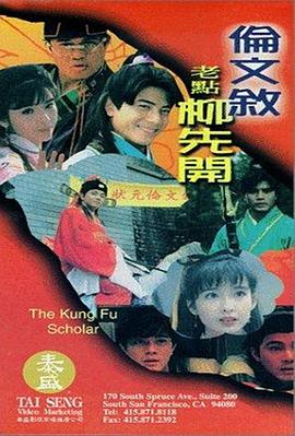 宋慧乔在华拍公益广告 才艺捐赠代言费全额捐出 2012-11-09 演员宋慧乔将自己的广告代言费全额拿出做善事，进行了“才艺捐赠”。