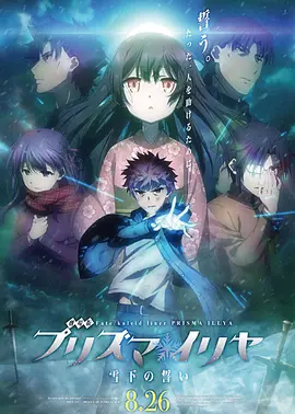 《甜咸之间》发布角色剧照 电影《甜咸之间》正在热映！