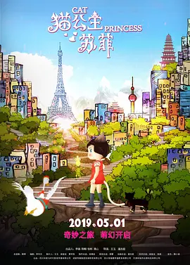 戏中三位主演杨子姗、薛凯琪、陈意涵突破女神姿态，毫不顾忌形象演绎的“粗口 《泪王子》宣传造势 导演杨凡称韩国女星都一样 2011-12-19 据韩国媒体报道，香港导演杨凡日前在韩国为影片《泪王子》宣传造势时，爆出韩国女星外貌都过于相似的言论，引起韩国媒体关注。
