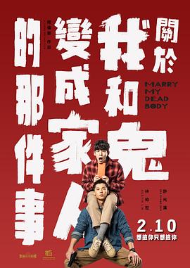 《一触即发》老将出马 科斯特纳扮演神勇导师 2014-01-07 极受关注——去年刚刚在《超人：钢铁之躯》中扮演超人养父的老牌男星凯文·科斯特纳，将在片中扮演男主角“杰克·瑞安”的导师“威廉姆斯·哈勃”。