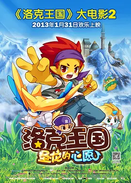 “七夕节”大盘上涨近3倍 《盛夏未来》突破3亿 2021-08-15 8月14日，全国院线总票房收1.97亿，“七夕节”大盘较前一日上涨近3倍。