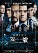 当天，日本殿堂级演 中日合拍《初到东京》将映 倍赏千惠子领衔主演 2013-08-24 日本老牌女星倍赏千惠子主演、中国导演蒋钦民执导的中日合拍电影《初到东京》决定将于2013年11月9日在日本全国公映。