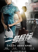乔什·布洛林街头与女助理忘情激吻 互搂秀恩爱 2014-03-05 近日在罗马，男星乔什·布洛林与女助理私会被拍，只见二人当众互搂亲吻，甜蜜指数爆棚完全不介意外界眼光。