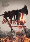 贾斯汀·比伯升格为人父 儿子名字曝光2024-08-26 海莉穿蕾丝连体衣性感出街 比伯近期最爱单品是它2024-06-24 婚姻触礁 宁愿带娃！