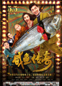 《狂野时代》触觉篇章预告 “迷魂者”奔赴千禧年 2025-11-18 将于11月22日上映的电影《狂野时代》发布“触觉”篇章预告及海报，影片正在预售中。
