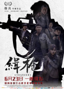 ”很多观众早就看透，说杰森·斯坦森的电影剧情老套到用九个字就能概括，顶级特工退休再就业。