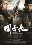 《寒战1994》定档五一2296人看过 《阳光女子合唱团》MV上线 A-lin歌唱爱与幸福2895人看过 《天才游戏》曝预告 彭昱畅丁禹兮化身纯恨宿敌3452人看过 电影《搜查瑠公圳》首映 张世动情回忆与父亲过2475人看过 新闻首页 电影新闻首页 明星新闻 华语 好莱坞 《蝴蝶楼·惊魂》北京首映 “喜人”映后团建被 4月1日，电影《蝴蝶楼·惊魂》在北京举办电影首映礼，影片编剧及导演郝瀚，领衔主演李梦、刘思维、姜卓君，特邀主演周铁出席活动现场。