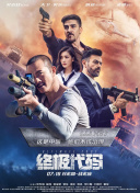 这些都是陈佩斯用作品给后来者留下的宝贵财富。