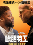 《疯狂动物城》衍生剧曝预告 2022-11-08 近日，迪士尼经典动画《疯狂动物城》衍生剧集《疯狂动物城大小事+》发布正式中文预告，该剧将于1