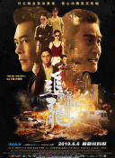 《怪奇物语5》发布动态角色海报 8 《小丑回魂》前传《欢迎来到德里镇》曝最终预告 9 谢尔比家族回归！