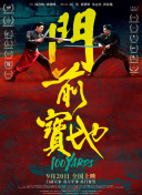 会上透露，周星驰、陈坤、作家江南、网络红人一毛不拔大师等人参与创作的新片，将享受此次资金信托计划。