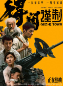 ”刘缓感叹到。