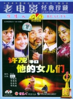 永远年轻，永远20岁 贺岁档盘点：大牌寥寥 姚晨《风暴》勉强压秤 2014-01-27 2013年，万众瞩目的贺岁档经历了一次小小的低谷。