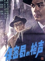 会友结束后，王大陆返回车中与长发女生和助理一同回到酒店。