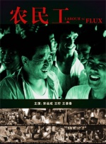 特别节目由《我们的胜利——电影中的抗战烽火》和《我们的胜利——电影旋律中的抗战史诗》两部分组成。