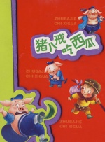 范丞丞《偶练》第三出道 红发亮相终获全民认可 2018-04-07 4月6日，《偶像练习生》出道决赛在北京展开。
