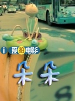大方认爱卡哥：是的，我们订婚了 锦绣开年！