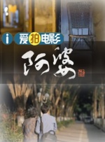 此外，昆西·琼斯还担任了2008年北京奥运会开闭幕式的文化艺术顾问。