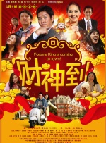 从 中国电影诞生120周年福利 | 限量周边速来挑战！