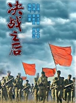 金·卡戴珊主演《诉讼女王》巴黎首映 3 《同乐者》曝预告 《绝命毒师》主创打造科幻新剧 4 《海贼王2》曝海报及剧照 布洛基和东利同框亮相 5 经典美剧《越狱》重启！