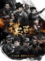 面对香港电影的当下处境，古天乐近期的一段采访，给出了最本质的答案：“我们不能再重复千篇一律的内容或翻拍各种IP，需要不停探索一些新方向，包括电影以往一贯的制作模式.
