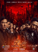 福宝纪录片《再见，爷爷》发布会 2024-08-08 当地时间8月8日，韩国首尔，大熊猫福宝纪录片《再见，爷爷》（안녕, 할부지）举行制作发布会，福宝的饲养员姜哲元（姜爷爷、姜宝）和导演沈亨俊出席。