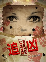 《赤狐书生》单日票房863万，位列第二名，排片占比小幅下降两个百分点，但整体走势依旧稳健。