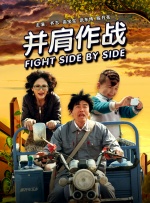 2025-11-06 近日，导演陈可辛在参加东京国际电影节期间透露，他正在考虑将《酱园弄》转化为剧集形式，寻求重新剪辑播出的可能性。