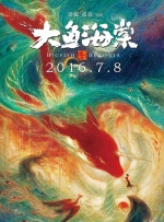 活动借力金鸡奖落户厦门的地域优势，形成“电影频道-金鸡奖-厦门大学”三方联动，促进影视行业资源与高校教育资源融合。