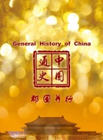 2026-02-28 十年一梦，浪漫如初！