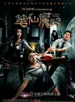 []独家原创稿件，未经授权不得转载，违者将追究其相关法律责任 标签： 马说新语电影频道AI创作 ： 相关新闻 唐人街虽小，五脏俱全！