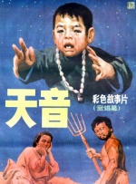 《寒战1994》定档五一 近日，由梁乐民执导的电影《寒战1994》正式官宣定档五一，并发布定档预告及一组定档海报。
