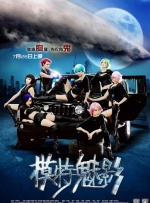 巨石强森再度出演硬汉 影片将加入“伯恩风格” 2014-09-29 几个月之前，曾有消息指出道恩·强森正在与环球影业商谈出演《詹森指令》（The Janson Directive）一片。