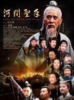 据悉，电影《寻秦记》延续了2001年剧版《寻秦记》的剧情，讲述了21世纪的香港G4精英项少龙（古天乐饰）穿 电影《寻秦记》票房破亿 佛山站路演引爆青春记忆 2026-01-03 电影《寻秦记》日前在佛山举行路演活动。