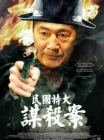 大盘数据显示，在过去的一周里，全国院线放映总场次 294.5万场，周票房16.12亿元，观影人次约4467.9 万人次。