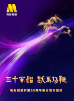 或许在未来的日子里，“神话主题乐园”或者“光线主题乐园”亦是有所可能。