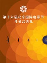 当天也是陈赫首次亮相影片的发布会，“老管”一家终于团圆，众主创 长沙，会是都市版的横店吗？