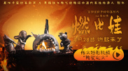 “小狼女”迈尔斯分享幕后照 2025-08-07 8月6日，Netflix系列剧集《星期三2》（Wednesday 2）第一部分正式上线，主演之一的艾玛·迈尔斯也在社交账号分享了一组拍摄花絮。