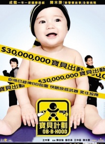 而 《消失的子弹》拍续集 陈可辛新作定名《家》 2013-12-20 电影局2013年11月（下旬）全国电影剧本备案立项公示的通知于12月19日更新，在合拍片一栏中，由我们制作出品的《家》正是陈可辛的新片，以打拐为题。