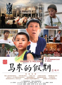 据悉，第63届戛纳电影节将于今年5月12日到23日举行。