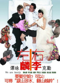 音乐传奇人物埃尔顿·约翰本人也将饰演一位电影制片人。
