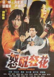影片导演亚历山多罗斯·阿拉纳斯携演员Reni Pitaki、瑟米斯·帕诺、伊莱尼·鲁索诺一同现身。