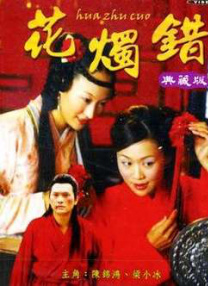 作者/Zi 编辑/慕悠 []独家原创稿件，未经授权不得转载，违者将追究其相关法律责任 标签： 电影频道光影星播客王森 ： 相关新闻 唐人街虽小，五脏俱全！