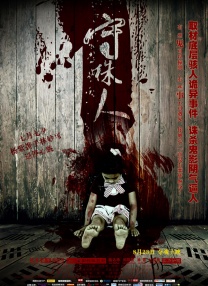 点映期间，《独一无二》也凭借着温暖且有话题度的故事收获了不少关注。