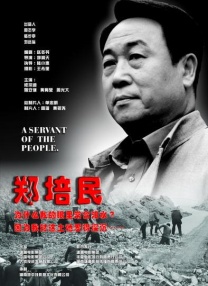 最被观众熟知的是热门美剧《越狱》第二季中的FBI马洪，他将这位探员的 威廉·菲德内尔加盟《独立日2》 两部新续集筹拍 2015-06-01 《独立日2》目前正在新墨西哥热拍，著名演员威廉·菲德内尔加盟出演一位将军。