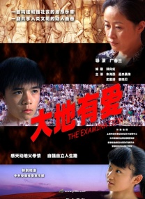 奥斯卡奖得主柯文思新作 《善良的天使》开启路演 2019-06-21 近日，导演柯文思和制片人韩轶带着影片开启了全国六城路演，从西安到上海，所到之处，一票难求，同时观众反响极其热烈，《善良的天使》在大国关系背景下聚焦于普通人的故事收获了大量感动和认可，柯文思一再强调 欧宜善执导筒 《将军的儿子》时隔16年拍续篇 2008-12-07 欧宜善 16年前的电影《将军的儿子》将拍摄新续集，6日该片制作公司Pinetree娱乐公司发表声明称，将把原来的片名《将军的儿子4》改为《将军的儿子金斗汉》。