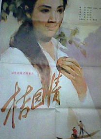 在经历了40度酷暑与高强度动 吴京 2020-12-29 吴京 2021-08-03 吴京 2021-07-16 《我和我的祖国》破20亿 吴京个人票房超150亿 2019-10-07 10月6日，市场大盘报收5.47亿。