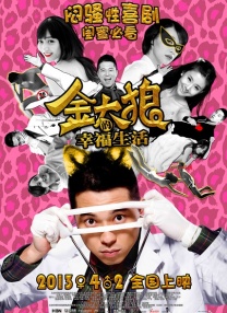 《爱是永恒》5月29日上映 再现父辈青春芳华岁月 2018-05-10 相比2017年底大热的讲述父辈青春的冯小刚《芳华》聚焦在文工团的特定人群，虽然同样讲述父辈青春的美好，即将5月29日上映的《爱是永恒》聚焦的是更为广泛和有群体代表性的上山下乡人群，他们是当时最优秀的 《爱是永恒》定档5月29日 曾入围中美电影节 2018-04-28 日前，由陈烈先生执导，中戏演技派小生史振凯、清纯女神孙童心、性格男星曲博、氧气美女廖语辰和李东艾联袂主演的浪漫爱情电影《爱是永恒》发布档期，定于本年度5月29日全国影院公映。